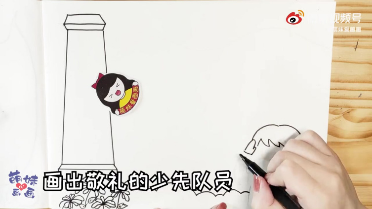#小学生手抄报# #手抄报# 缅怀革命先烈,弘扬爱国精神。今天一起来画小学生纪念烈士手抄报